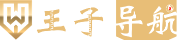 不落阁